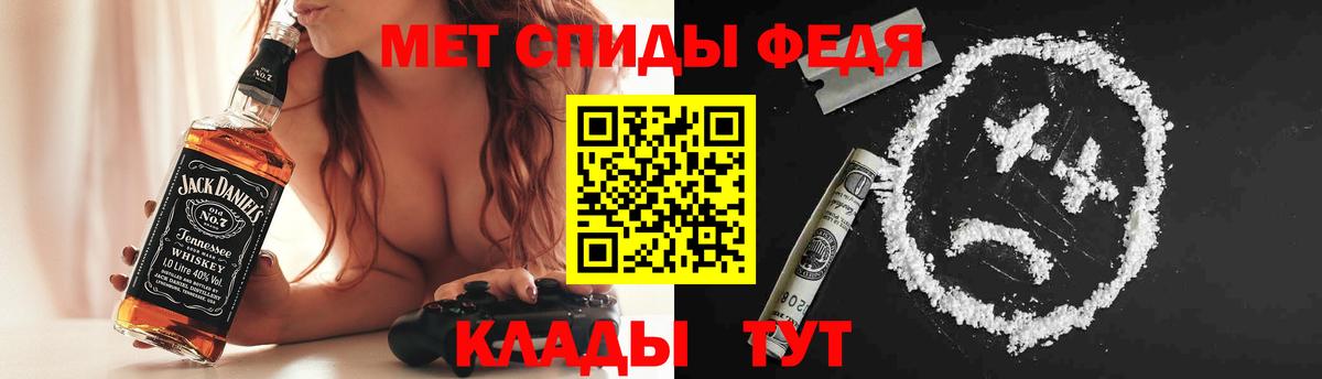 АМФЕТАМИН  АМФЕТАМИН VHQ  Вход с VPN  Amphetamine  Чайковский 