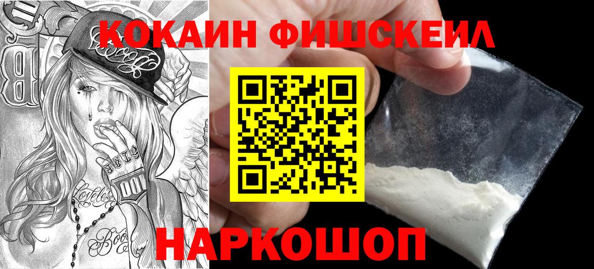 Кокаин Перу Чайковский