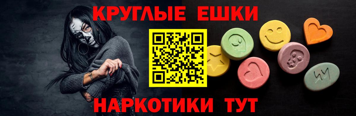 Ecstasy Cube Чайковский