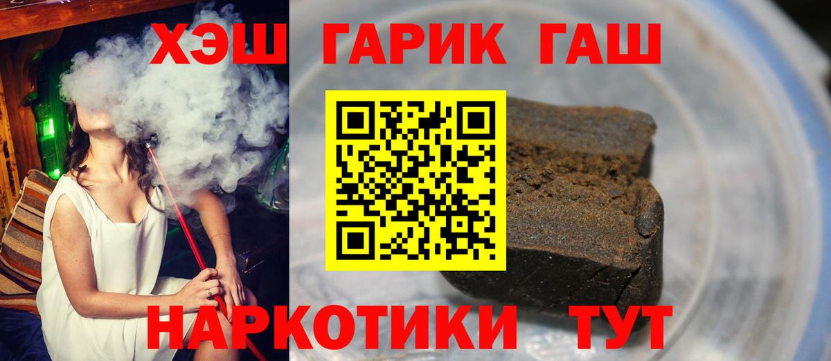 Гашиш убойный Чайковский