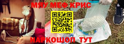 прущая мука Моздок