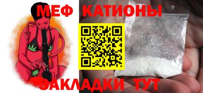прущая мука Моздок