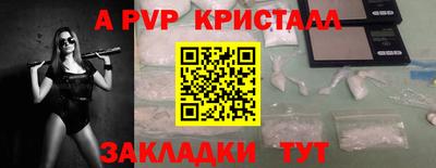 прущая мука Моздок