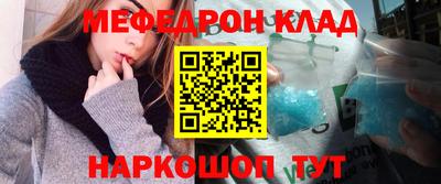 прущая мука Моздок