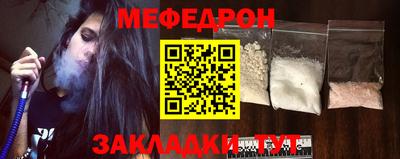 мефедрон Можга