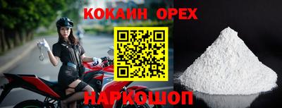 мефедрон Можга