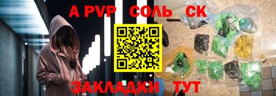 мефедрон Можга