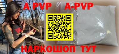 прущая мука Моздок