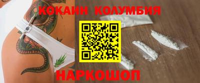 бутик Можайск