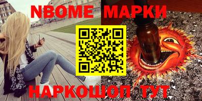 бутик Можайск