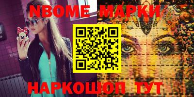 мефедрон Можга