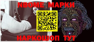 бутик Можайск