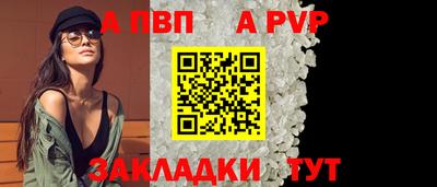 бутик Можайск