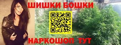 бутик Можайск
