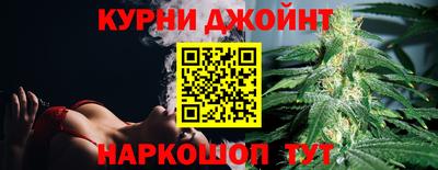 бутик Можайск