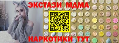 бутик Можайск