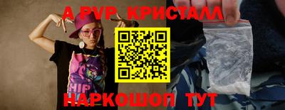 бутик Можайск