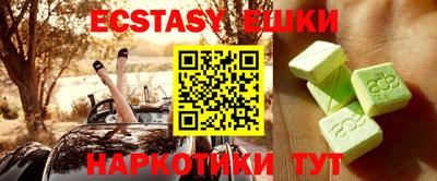 мефедрон Можга