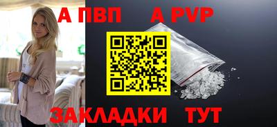 бутик Можайск