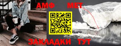 мефедрон Можга