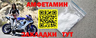 мефедрон Можга