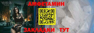 бутик Можайск