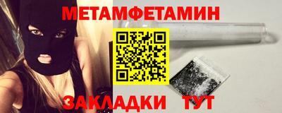 бутик Можайск