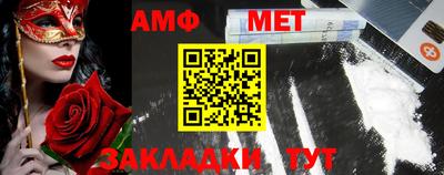 бутик Можайск