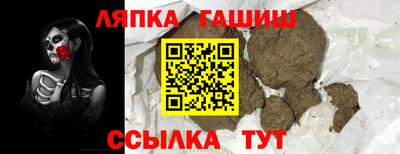 мефедрон Можга