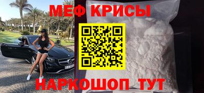мефедрон Можга