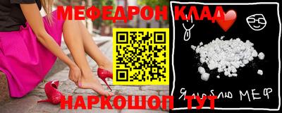 прущая мука Моздок