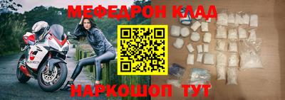 прущая мука Моздок