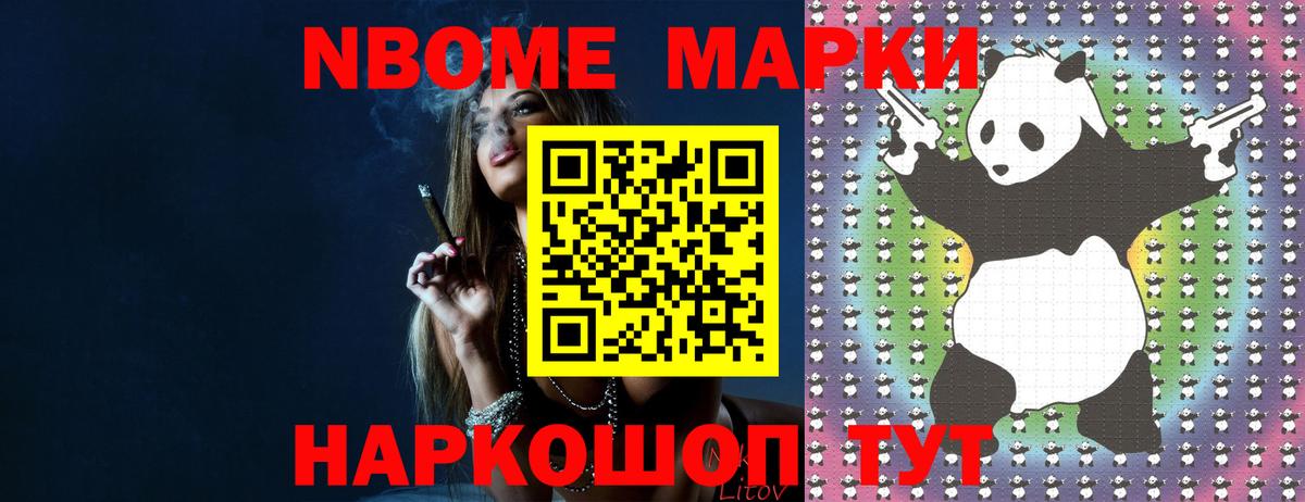 ЛСД экстази ecstasy Чайковский