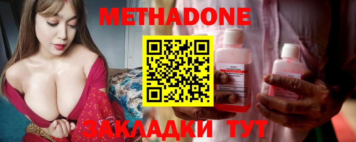 ГАШ  А ПВП СК кристаллы  Конопля  Меф   Чайковский  Вход с VPN 