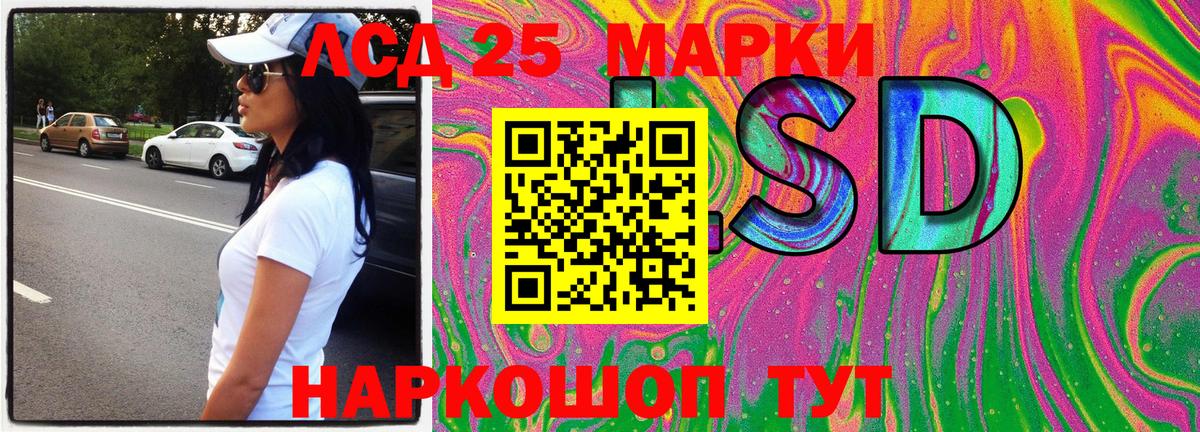 Наркотические марки 1,5мг Чайковский