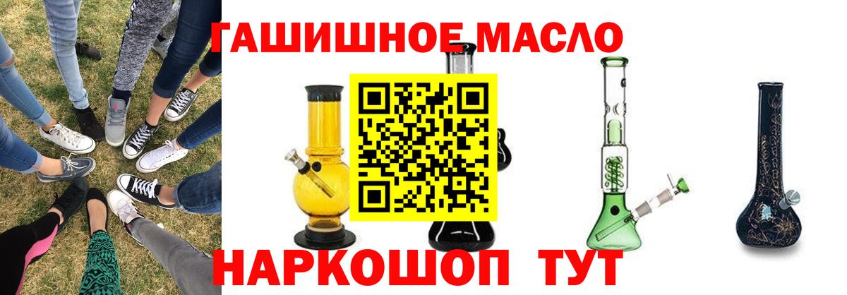 ТГК жижа Чайковский